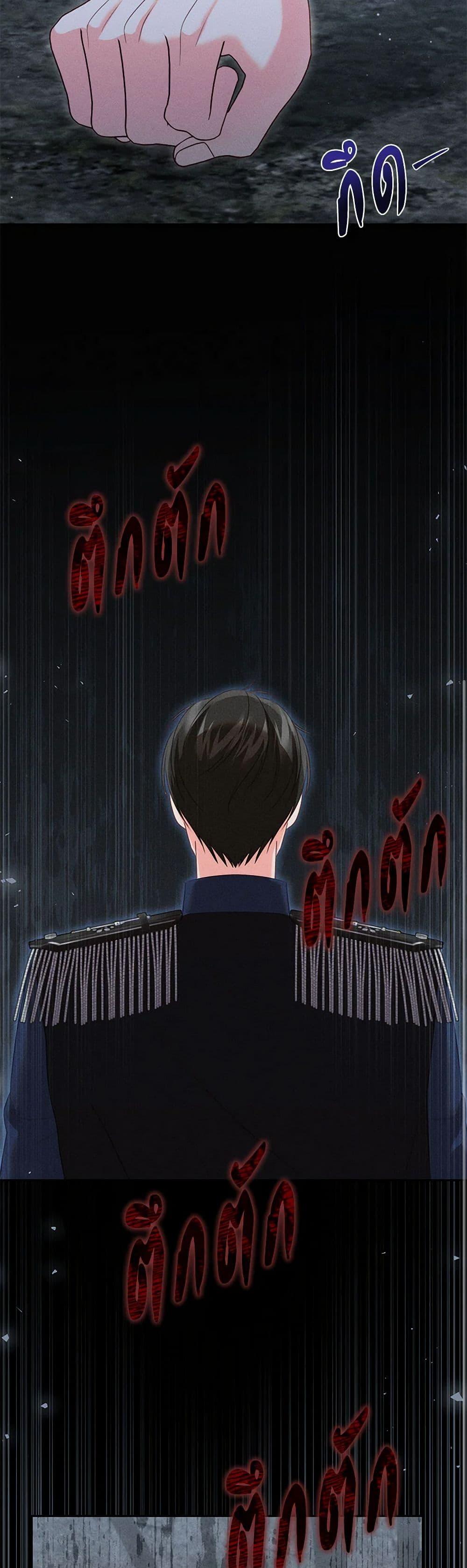 Manga-lc-com อ่านมังงะ อ่านการ์ตูน ออนไลน์ ฟรี Becoming the Lady of the Cursed Ducal House ตอนที่ 1 2 3 4 5 6 7 8 9 10 11 12 13 14 ฟรี ไม่มีโฆษณา Manga-lc - อ่าน มังงะ อ่าน การ์ตูน ออนไลน์ อ่านมังงะ ฟรี