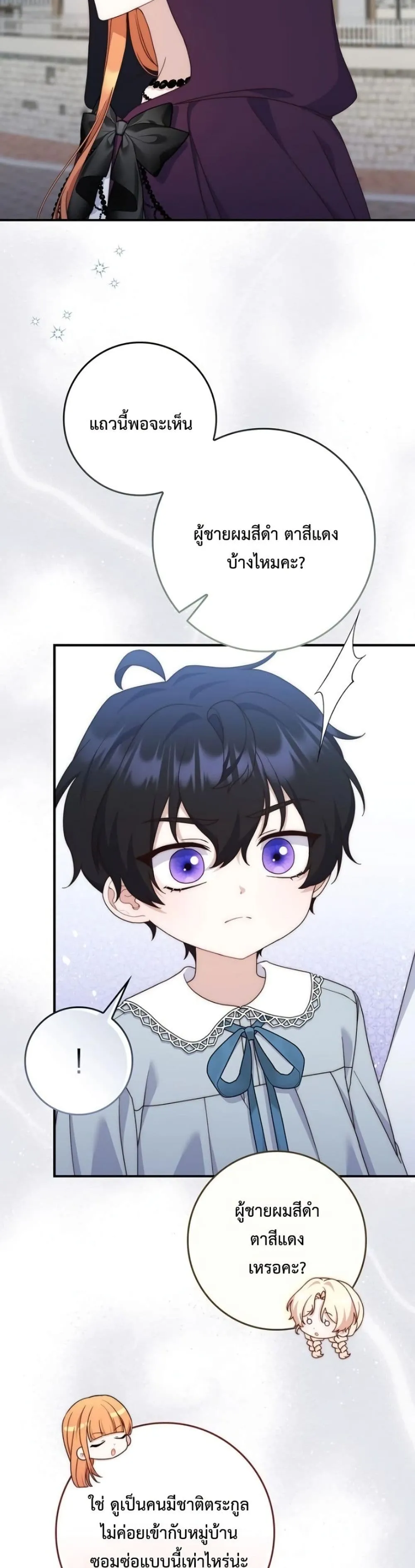 Manga-lc-com อ่านมังงะ อ่านการ์ตูน ออนไลน์ ฟรี The Emperor’s Marriage Scam ตอนที่ 1 2 3 4 5 6 7 8 9 10 11 12 13 14 ฟรี ไม่มีโฆษณา Manga-lc - อ่าน มังงะ อ่าน การ์ตูน ออนไลน์ อ่านมังงะ ฟรี