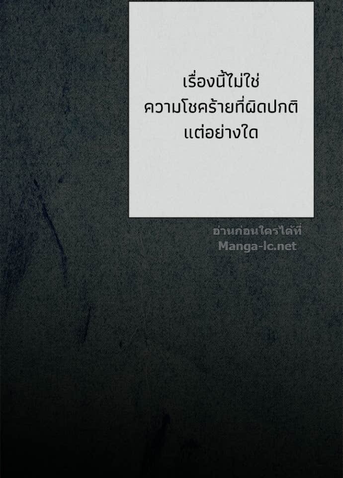 Doujin-Lc- อ่าน โดจิน มังฮวา เกาหลี ญี่ปุ่น จีน แปลไทย องค์ชายผู้อื้อฉาว ตอนที่ 1 2 3 4 5 6 7 8 9 10 11 12 13 14 ฟรี ไม่มีโฆษณา อ่าน โดจิน Manhwa เกาหลี ญี่ปุ่น จีน เรามีครบ คัดมาให้เน้นๆ โดจิน 18+ รับประกันความฟินโดย Doujin Lc