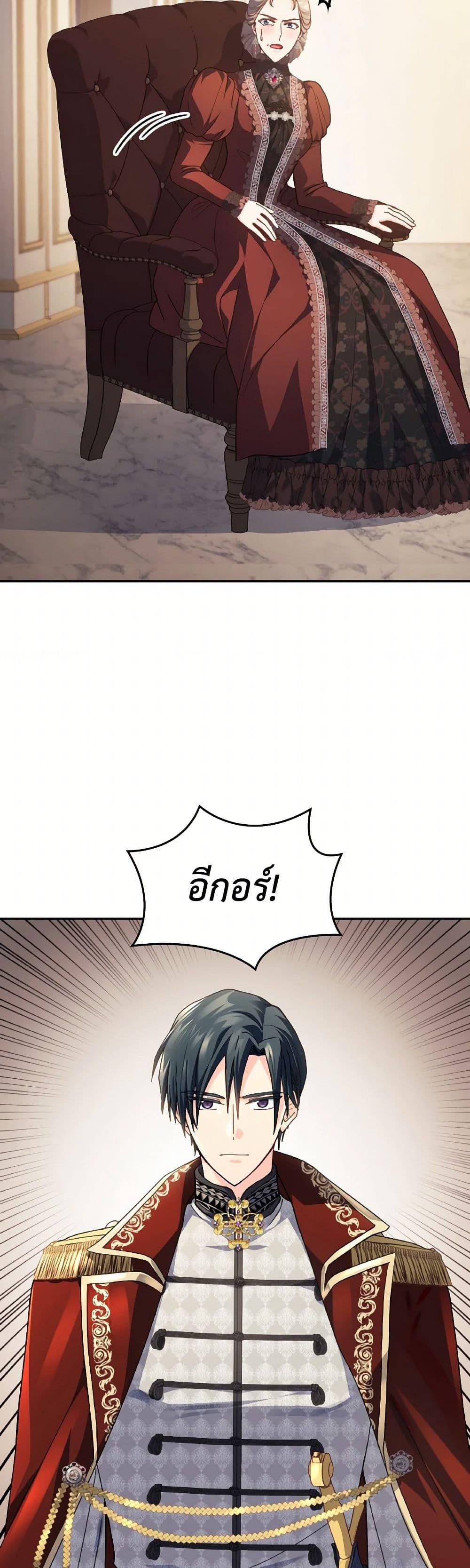 Manga-lc-com อ่านมังงะ อ่านการ์ตูน ออนไลน์ ฟรี I Don’t Want to Be Loved ตอนที่ 1 2 3 4 5 6 7 8 9 10 11 12 13 14 ฟรี ไม่มีโฆษณา Manga-lc - อ่าน มังงะ อ่าน การ์ตูน ออนไลน์ อ่านมังงะ ฟรี