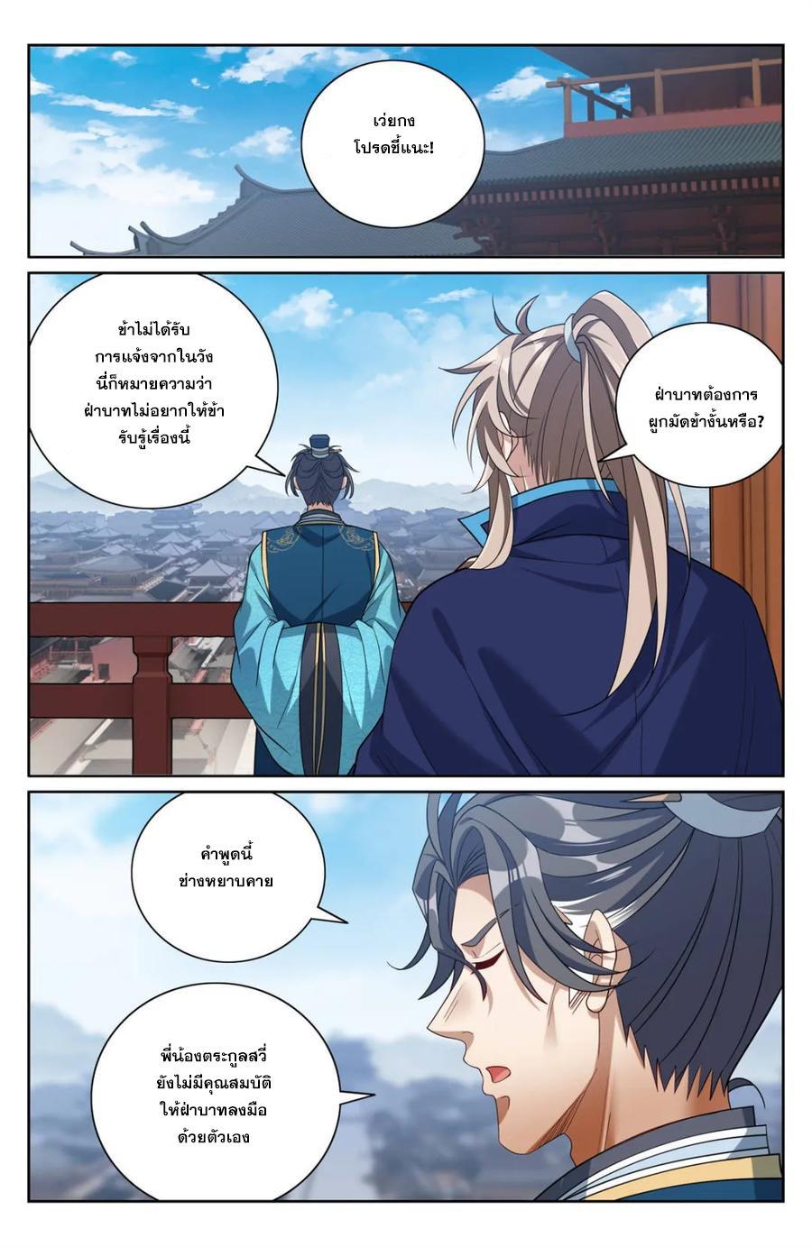 Manga-lc-com อ่านมังงะ อ่านการ์ตูน ออนไลน์ ฟรี Nightwatcher ตอนที่ 1 2 3 4 5 6 7 8 9 10 11 12 13 14 ฟรี ไม่มีโฆษณา Manga-lc - อ่าน มังงะ อ่าน การ์ตูน ออนไลน์ อ่านมังงะ ฟรี