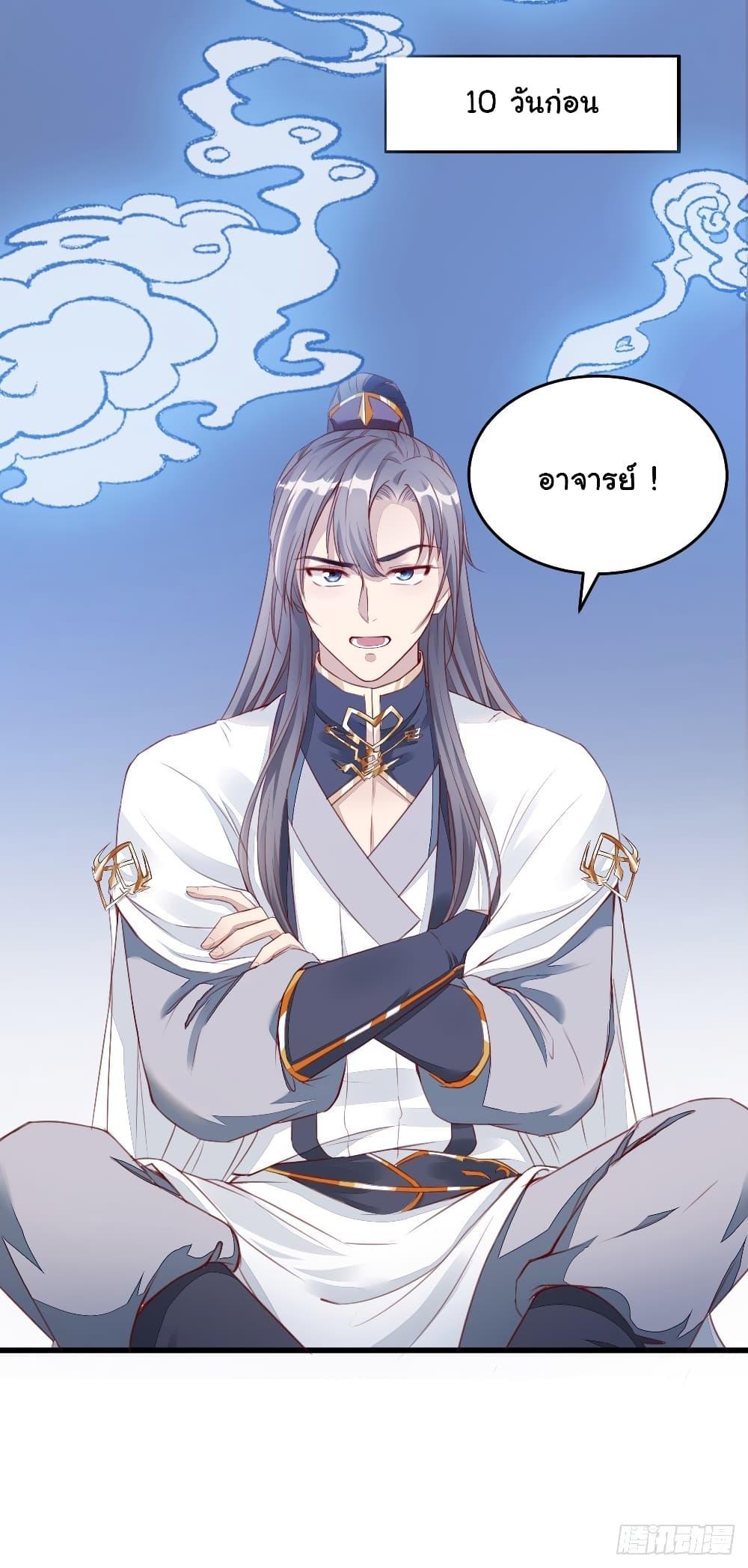 Manga-lc-com อ่านมังงะ อ่านการ์ตูน ออนไลน์ ฟรี Cultivating Immortality Requires a Rich Woman ตอนที่ 1 2 3 4 5 6 7 8 9 10 11 12 13 14 ฟรี ไม่มีโฆษณา Manga-lc - อ่าน มังงะ อ่าน การ์ตูน ออนไลน์ อ่านมังงะ ฟรี