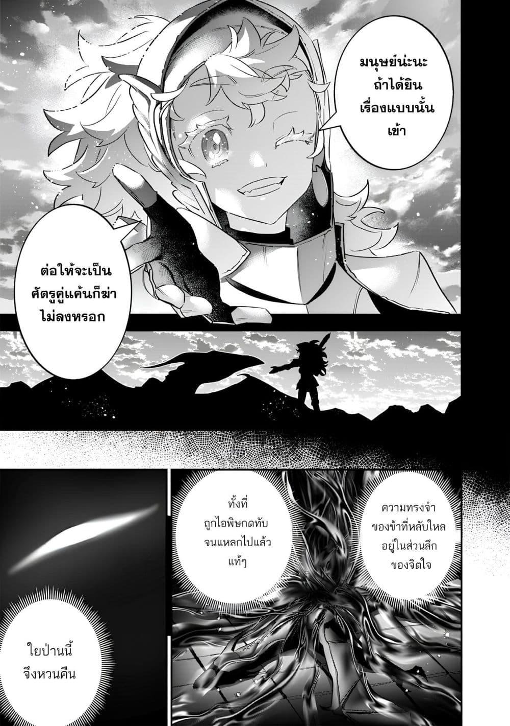 Manga-lc-com อ่านมังงะ อ่านการ์ตูน ออนไลน์ ฟรี Sekai ni Hitori, Zenzokusei Mahou no Tsukaite ตอนที่ 1 2 3 4 5 6 7 8 9 10 11 12 13 14 ฟรี ไม่มีโฆษณา Manga-lc - อ่าน มังงะ อ่าน การ์ตูน ออนไลน์ อ่านมังงะ ฟรี
