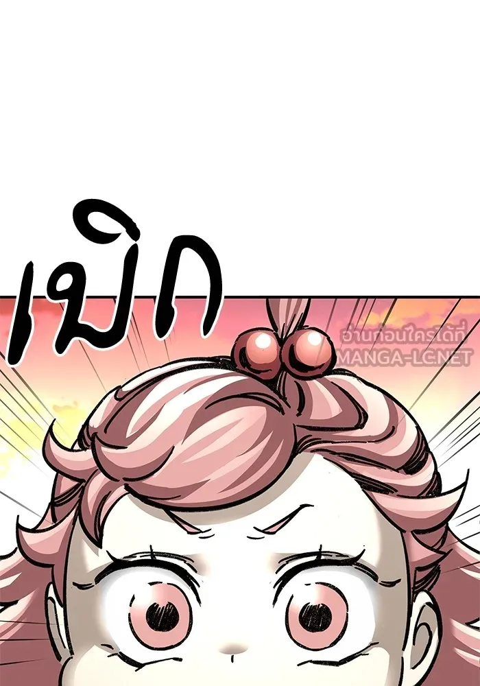 คุณปู่จอมยุทธกับหลานสาวสุดแกร่ง ตอนที่ 27 รูปที่ 111