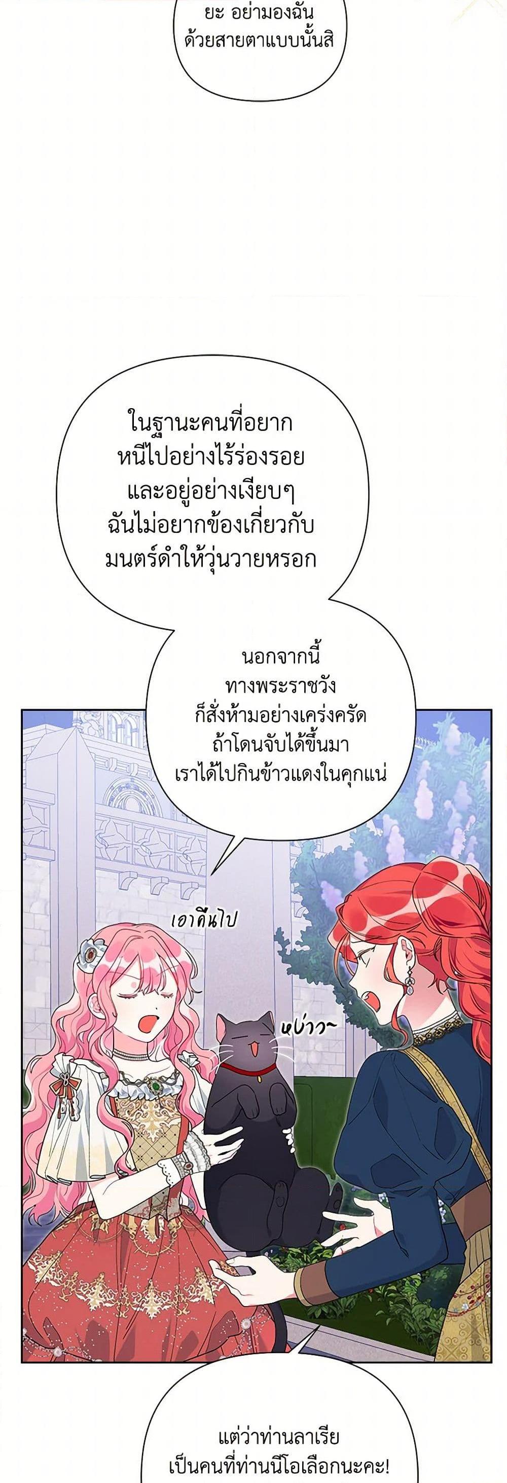 Manga-lc-com อ่านมังงะ อ่านการ์ตูน ออนไลน์ ฟรี The Archvillain’s Daughter-in-Law ตอนที่ 1 2 3 4 5 6 7 8 9 10 11 12 13 14 ฟรี ไม่มีโฆษณา Manga-lc - อ่าน มังงะ อ่าน การ์ตูน ออนไลน์ อ่านมังงะ ฟรี