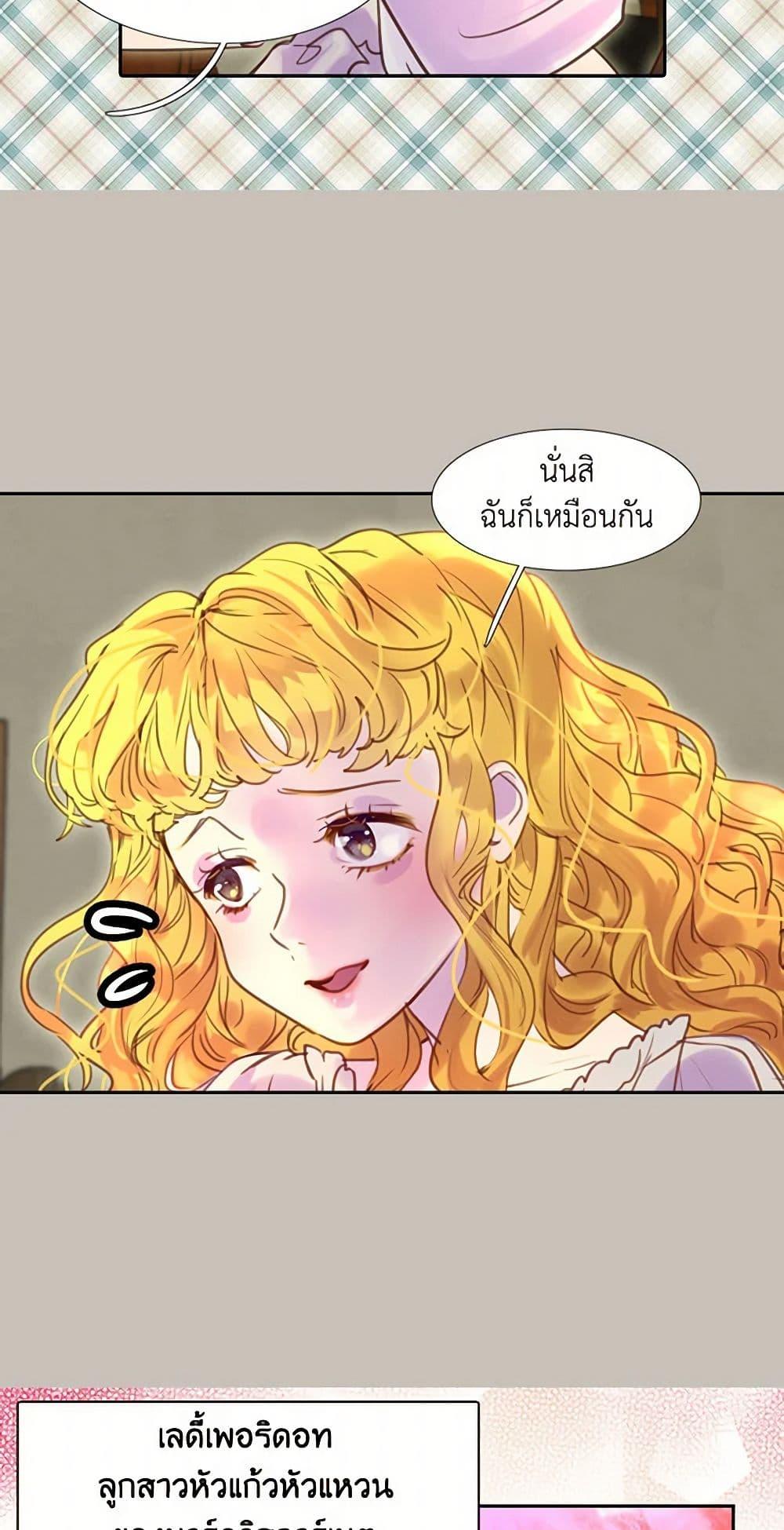 Manga-lc-com อ่านมังงะ อ่านการ์ตูน ออนไลน์ ฟรี Miss Not-So Sidekick ตอนที่ 1 2 3 4 5 6 7 8 9 10 11 12 13 14 ฟรี ไม่มีโฆษณา Manga-lc - อ่าน มังงะ อ่าน การ์ตูน ออนไลน์ อ่านมังงะ ฟรี