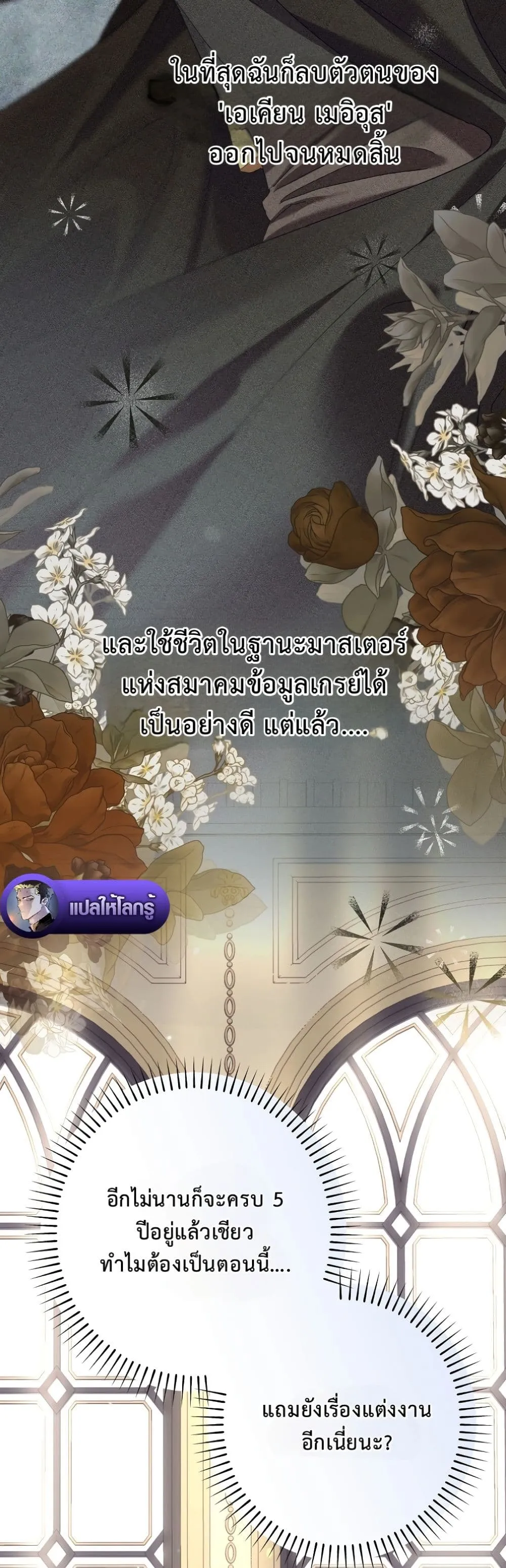 Manga-lc-com อ่านมังงะ อ่านการ์ตูน ออนไลน์ ฟรี I Faked a Pregnancy, but My Husband Returned ตอนที่ 1 2 3 4 5 6 7 8 9 10 11 12 13 14 ฟรี ไม่มีโฆษณา Manga-lc - อ่าน มังงะ อ่าน การ์ตูน ออนไลน์ อ่านมังงะ ฟรี