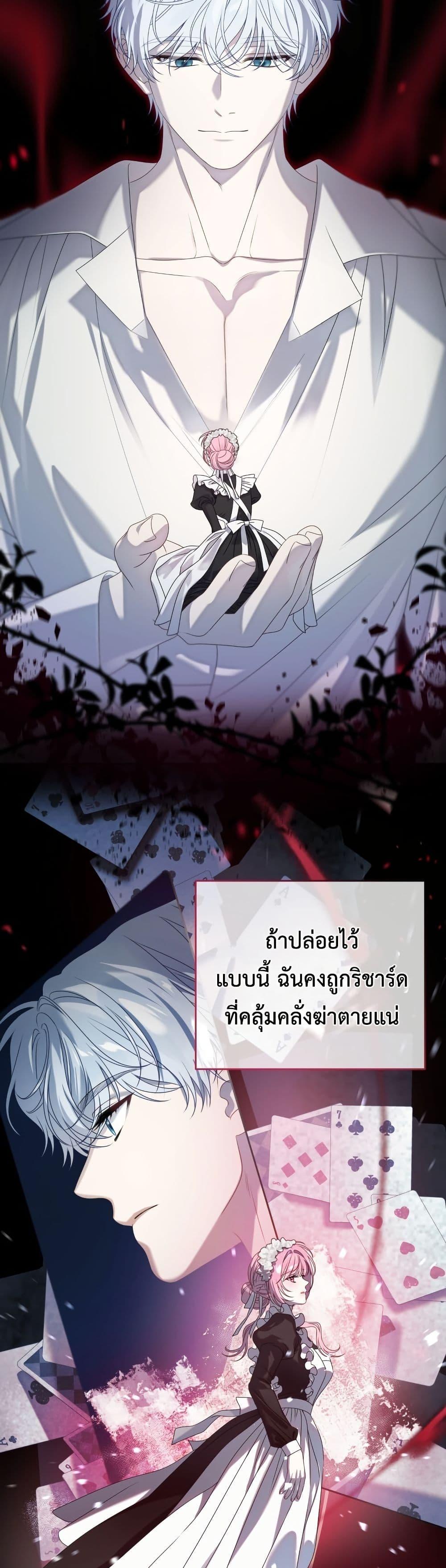 Manga-lc-com อ่านมังงะ อ่านการ์ตูน ออนไลน์ ฟรี The Obsessive Maniac Is Trying To Confine Me ตอนที่ 1 2 3 4 5 6 7 8 9 10 11 12 13 14 ฟรี ไม่มีโฆษณา Manga-lc - อ่าน มังงะ อ่าน การ์ตูน ออนไลน์ อ่านมังงะ ฟรี