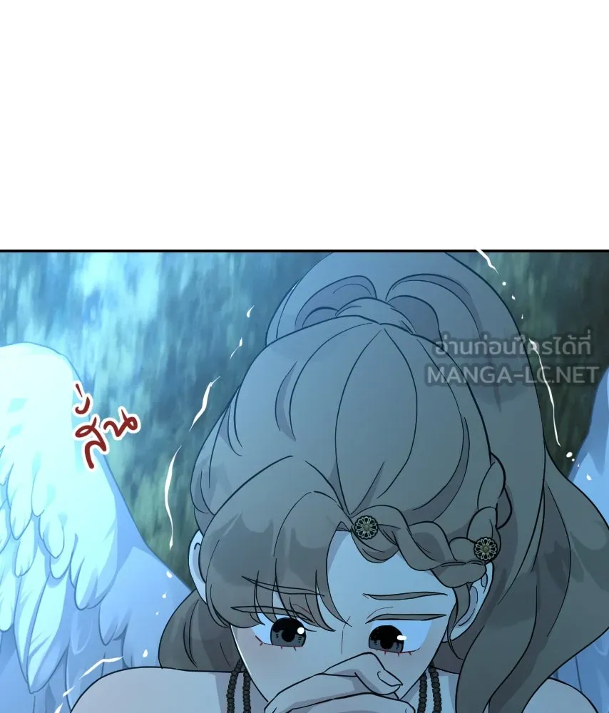 จันทร์เจ้า ตอนที่ ตอนที่ ๔๑  ไม่ถนัด รูปที่ 99