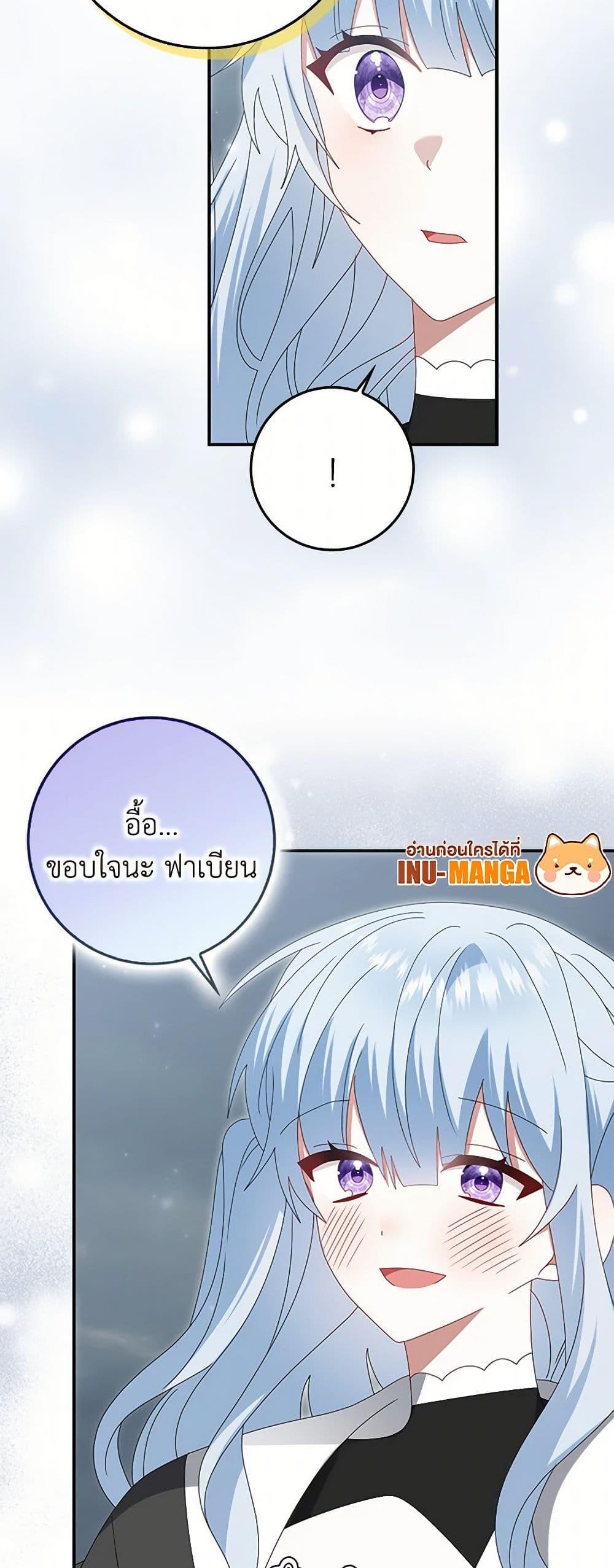 Manga-lc-com อ่านมังงะ อ่านการ์ตูน ออนไลน์ ฟรี That Fishery, I’ll take it ตอนที่ 1 2 3 4 5 6 7 8 9 10 11 12 13 14 ฟรี ไม่มีโฆษณา Manga-lc - อ่าน มังงะ อ่าน การ์ตูน ออนไลน์ อ่านมังงะ ฟรี