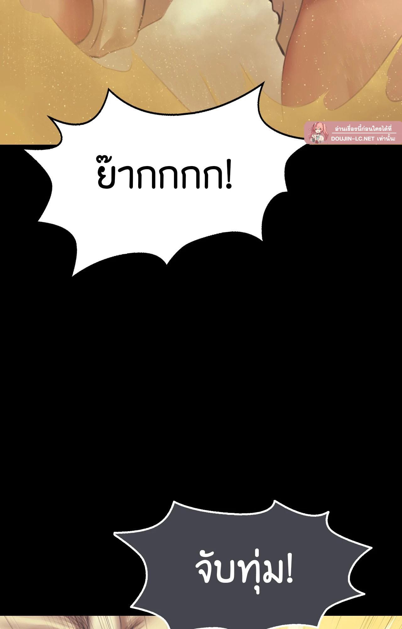 Doujin-Lc- อ่าน โดจิน มังฮวา เกาหลี ญี่ปุ่น จีน แปลไทย Madam ตอนที่ 1 2 3 4 5 6 7 8 9 10 11 12 13 14 ฟรี ไม่มีโฆษณา อ่าน โดจิน Manhwa เกาหลี ญี่ปุ่น จีน เรามีครบ คัดมาให้เน้นๆ โดจิน 18+ รับประกันความฟินโดย  Doujin Lc