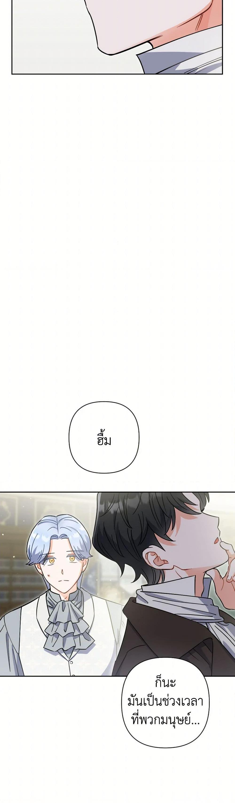 Manga-lc-com อ่านมังงะ อ่านการ์ตูน ออนไลน์ ฟรี Prince, Why Are You Nice to Me ตอนที่ 1 2 3 4 5 6 7 8 9 10 11 12 13 14 ฟรี ไม่มีโฆษณา Manga-lc - อ่าน มังงะ อ่าน การ์ตูน ออนไลน์ อ่านมังงะ ฟรี