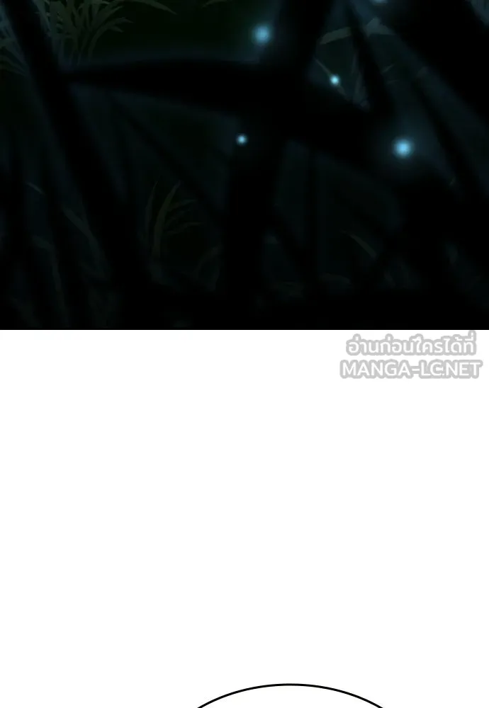 เหตุผลที่นางร้ายจับดาบ ตอนที่ 26 รูปที่ 102