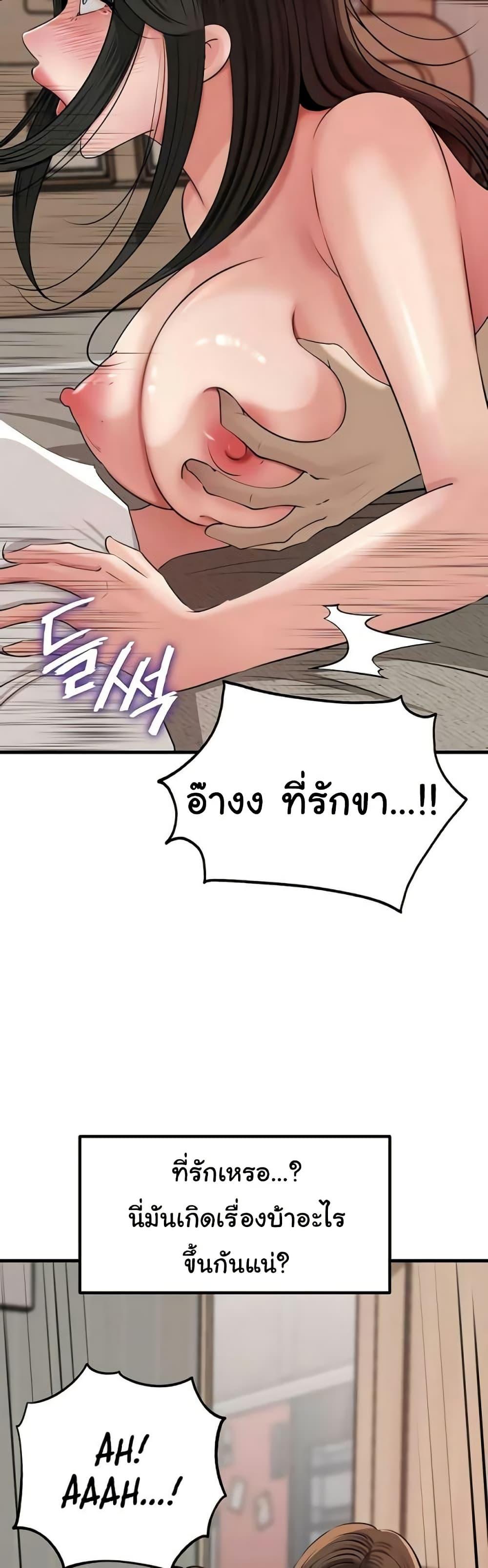 Doujin-Lc- อ่าน โดจิน มังฮวา เกาหลี ญี่ปุ่น จีน แปลไทย Not the Daughter ตอนที่ 1 2 3 4 5 6 7 8 9 10 11 12 13 14 ฟรี ไม่มีโฆษณา อ่าน โดจิน Manhwa เกาหลี ญี่ปุ่น จีน เรามีครบ คัดมาให้เน้นๆ โดจิน 18+ รับประกันความฟินโดย  Doujin Lc