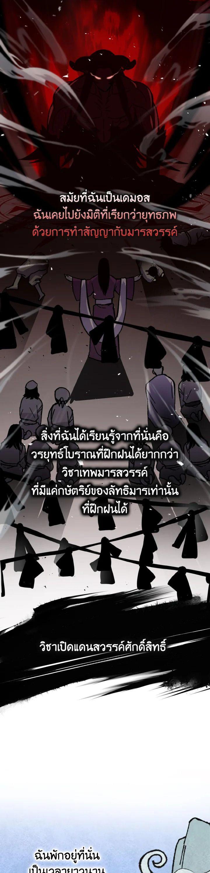Manga-lc-com อ่านมังงะ อ่านการ์ตูน ออนไลน์ ฟรี The Demon King Levels Up ตอนที่ 1 2 3 4 5 6 7 8 9 10 11 12 13 14 ฟรี ไม่มีโฆษณา Manga-lc - อ่าน มังงะ อ่าน การ์ตูน ออนไลน์ อ่านมังงะ ฟรี