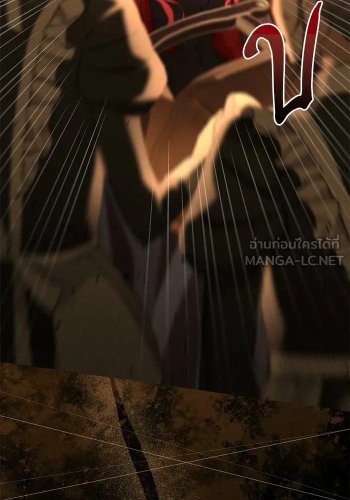 แด่ดยุกผู้สมบูรณ์แบบ ตอนที่ 6 รูปที่ 48