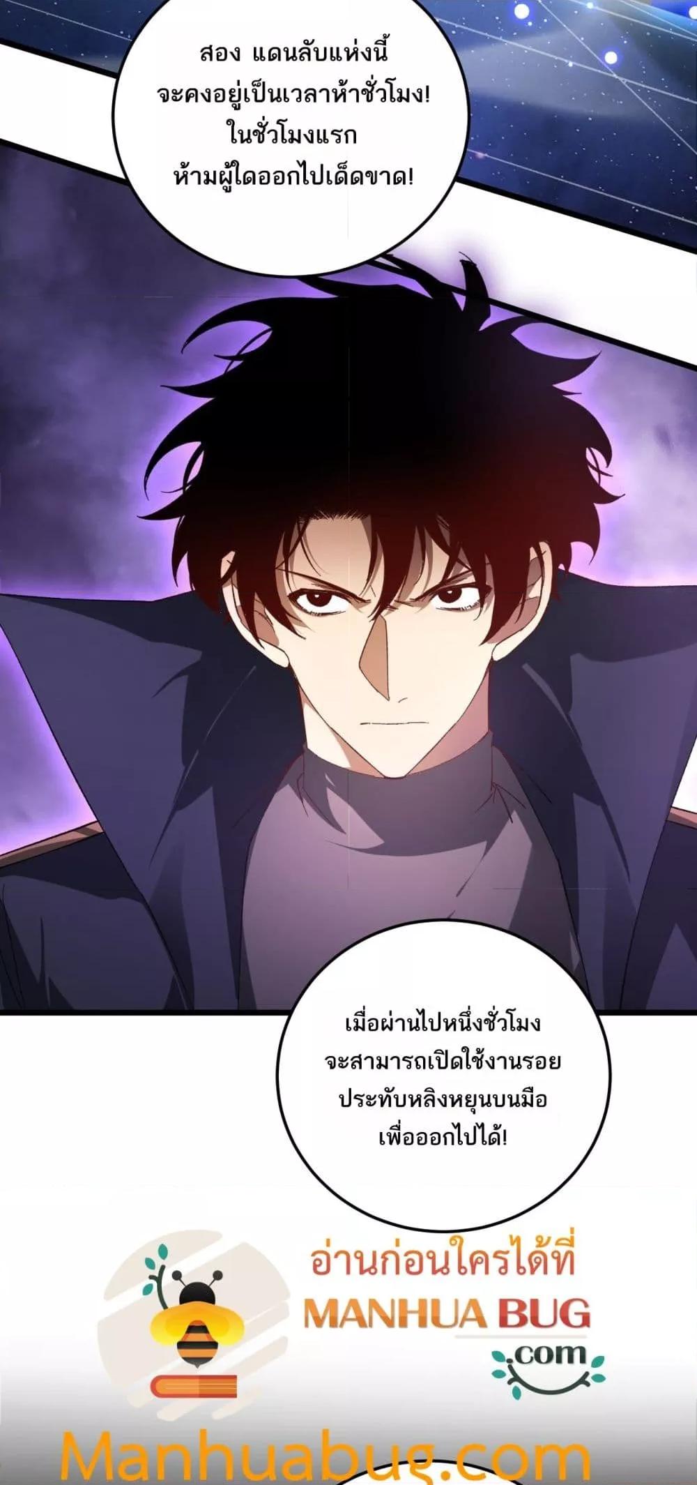 Manga-lc-com อ่านมังงะ อ่านการ์ตูน ออนไลน์ ฟรี SupremeZergLo ตอนที่ 1 2 3 4 5 6 7 8 9 10 11 12 13 14 ฟรี ไม่มีโฆษณา Manga-lc - อ่าน มังงะ อ่าน การ์ตูน ออนไลน์ อ่านมังงะ ฟรี
