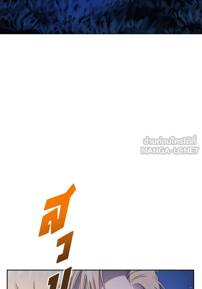 ชิงชีวิตพลิกลิขิตชะตา ตอนที่ 27. ออกเดินทางยามค่ำคืน(1) รูปที่ 24