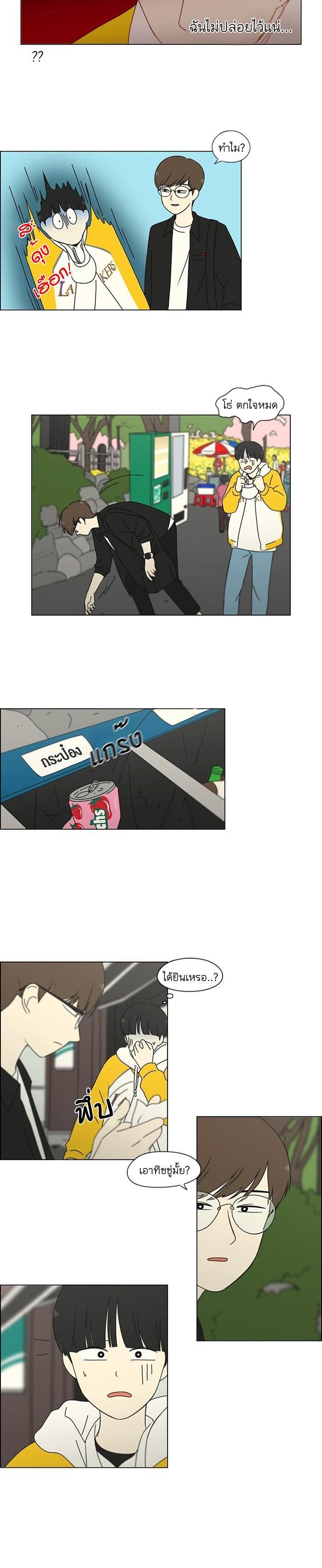 Manga-lc-com อ่านมังงะ อ่านการ์ตูน ออนไลน์ ฟรี Love Revolution รักนี้ต้องปฏิวัติ ตอนที่ 1 2 3 4 5 6 7 8 9 10 11 12 13 14 ฟรี ไม่มีโฆษณา Manga-lc - อ่าน มังงะ อ่าน การ์ตูน ออนไลน์ อ่านมังงะ ฟรี