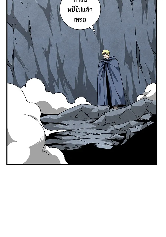 หนึ่งก้าวสู่เจ้ามาร ตอนที่ 21 เป้าหมาย (5) รูปที่ 41