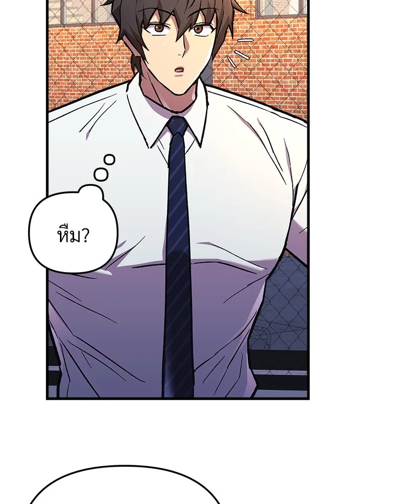 สัปดาห์นี้งดอัปตอนใหม่ ตอนที่ 35 รูปที่ 104