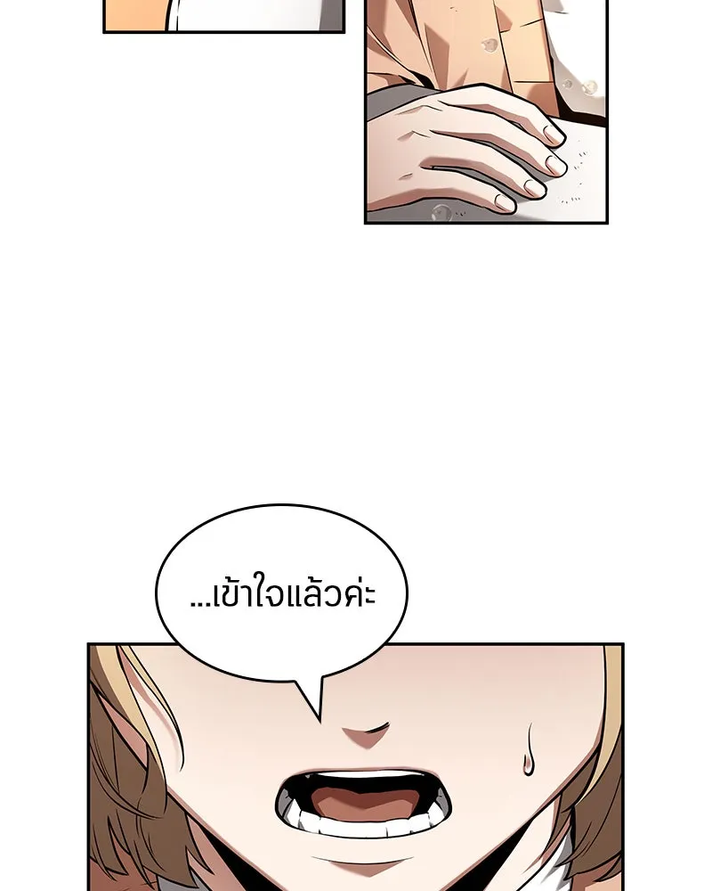 Omniscient Reader อ่านชะตาวันสิ้นโลก ตอนที่ 20 ภัยพิบัติแห่งอุทกภัย (1) รูปที่ 113