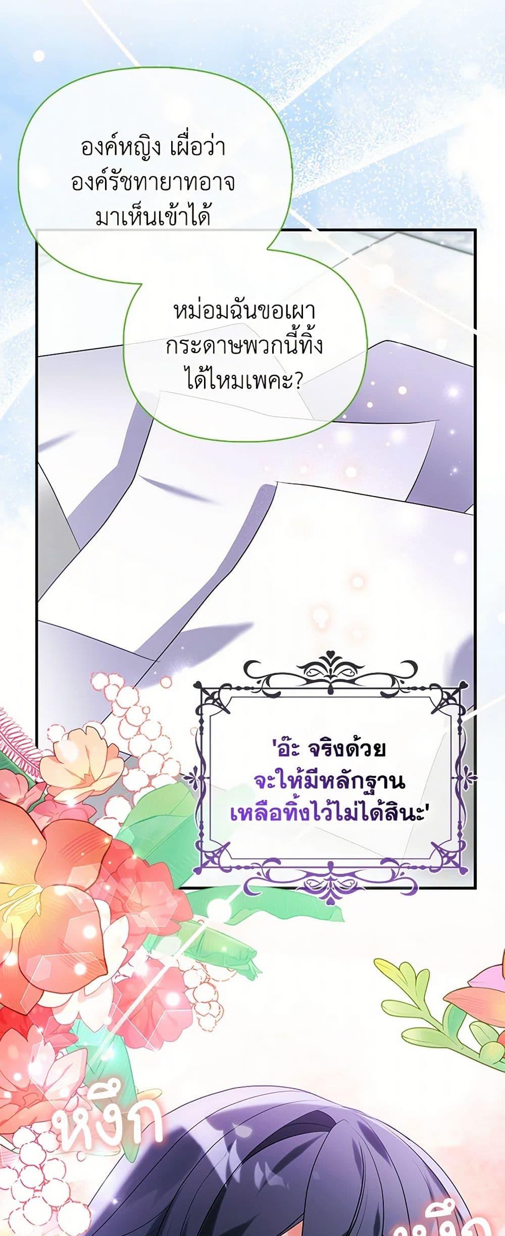 Manga-lc-com อ่านมังงะ อ่านการ์ตูน ออนไลน์ ฟรี The Fake Rides in a Flower Kiln ตอนที่ 1 2 3 4 5 6 7 8 9 10 11 12 13 14 ฟรี ไม่มีโฆษณา Manga-lc - อ่าน มังงะ อ่าน การ์ตูน ออนไลน์ อ่านมังงะ ฟรี