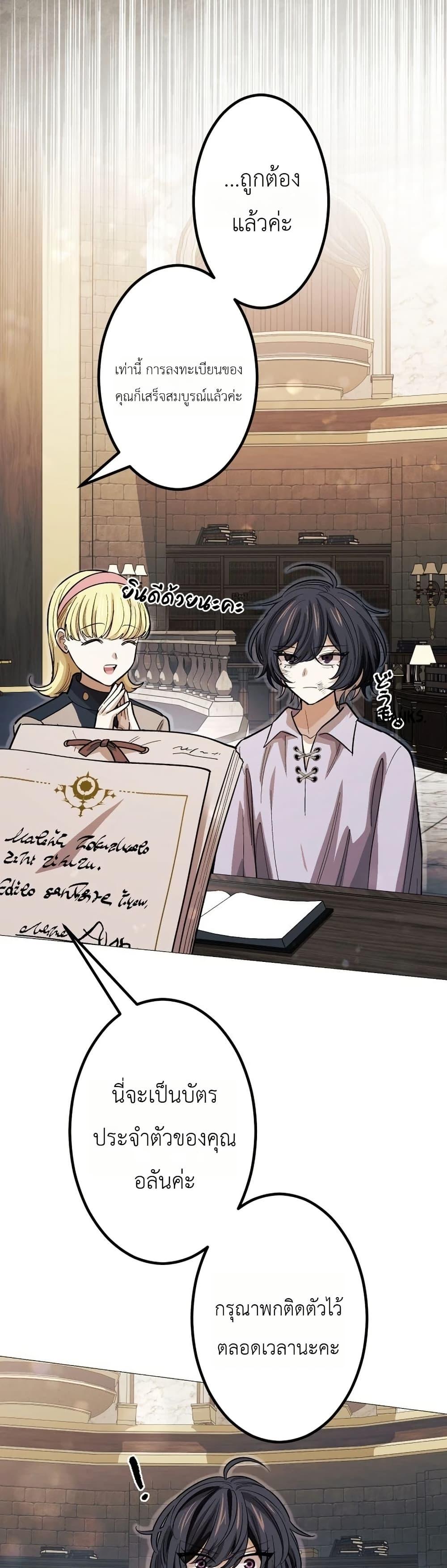 Manga-lc-com อ่านมังงะ อ่านการ์ตูน ออนไลน์ ฟรี The Divine-Eyed Grimoire Mage Jewel Saga ตอนที่ 1 2 3 4 5 6 7 8 9 10 11 12 13 14 ฟรี ไม่มีโฆษณา Manga-lc - อ่าน มังงะ อ่าน การ์ตูน ออนไลน์ อ่านมังงะ ฟรี