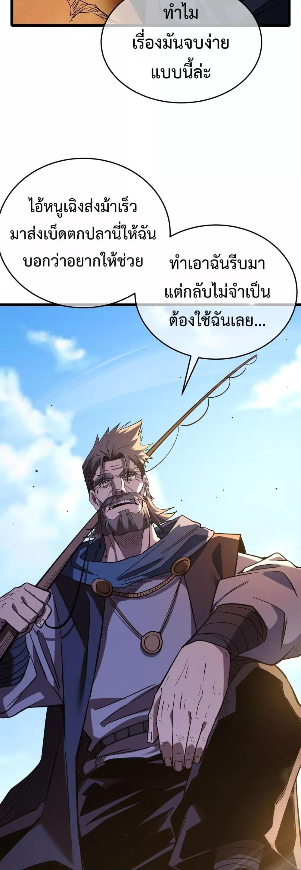 Manga-lc-com อ่านมังงะ อ่านการ์ตูน ออนไลน์ ฟรี MyPassiveSkil ตอนที่ 1 2 3 4 5 6 7 8 9 10 11 12 13 14 ฟรี ไม่มีโฆษณา Manga-lc - อ่าน มังงะ อ่าน การ์ตูน ออนไลน์ อ่านมังงะ ฟรี