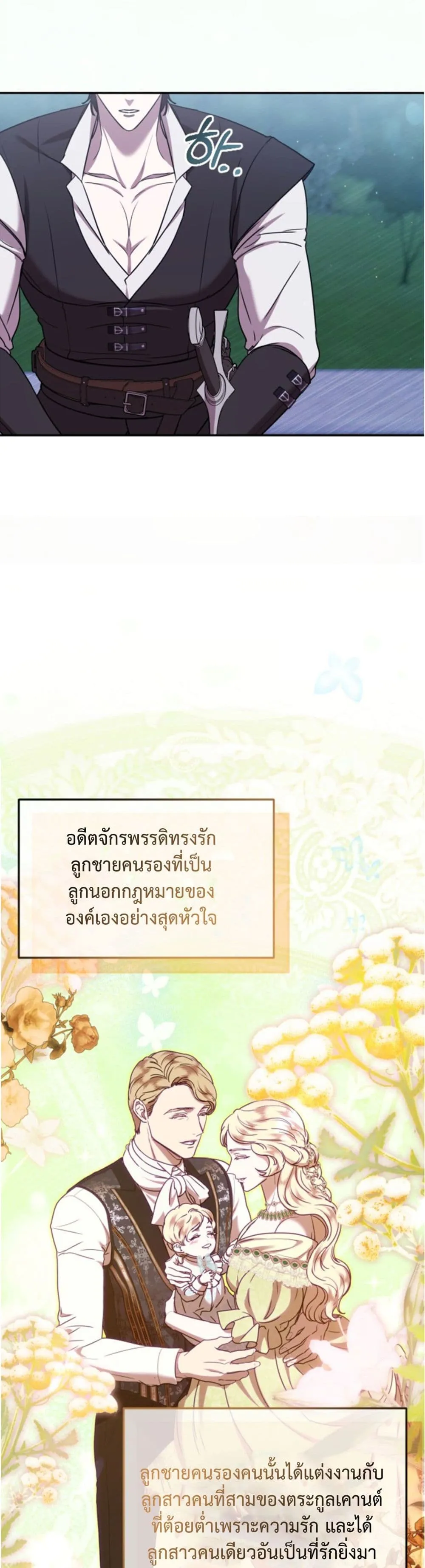 Manga-lc-com อ่านมังงะ อ่านการ์ตูน ออนไลน์ ฟรี You Are at the End of the Downfall ตอนที่ 1 2 3 4 5 6 7 8 9 10 11 12 13 14 ฟรี ไม่มีโฆษณา Manga-lc - อ่าน มังงะ อ่าน การ์ตูน ออนไลน์ อ่านมังงะ ฟรี