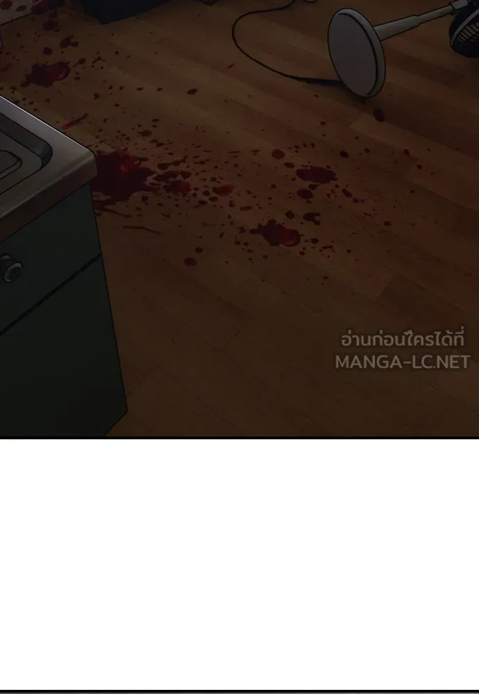 ผู้กล้าฝ่าวันสิ้นโลก ตอนที่ 2 ภาวะฉุกเฉินระดับชาติ รูปที่ 204