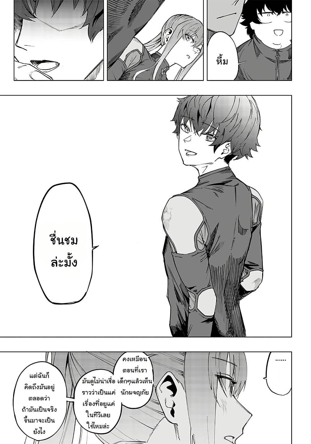 Manga-lc-com อ่านมังงะ อ่านการ์ตูน ออนไลน์ ฟรี Wazawai no Avalon ~Game Saijaku no Akuyaku Debu ni Ten’i Shita kedo, Ore dake “Yasereba Tsuyokute New Game” na Sekai datta no de, Saisoku Level Up & Hametsu Flag Kaihi de Kage no Eiyuu o Mezashimasu~ ตอนที่ 1 2 3 4 5 6 7 8 9 10 11 12 13 14 ฟรี ไม่มีโฆษณา Manga-lc - อ่าน มังงะ อ่าน การ์ตูน ออนไลน์ อ่านมังงะ ฟรี