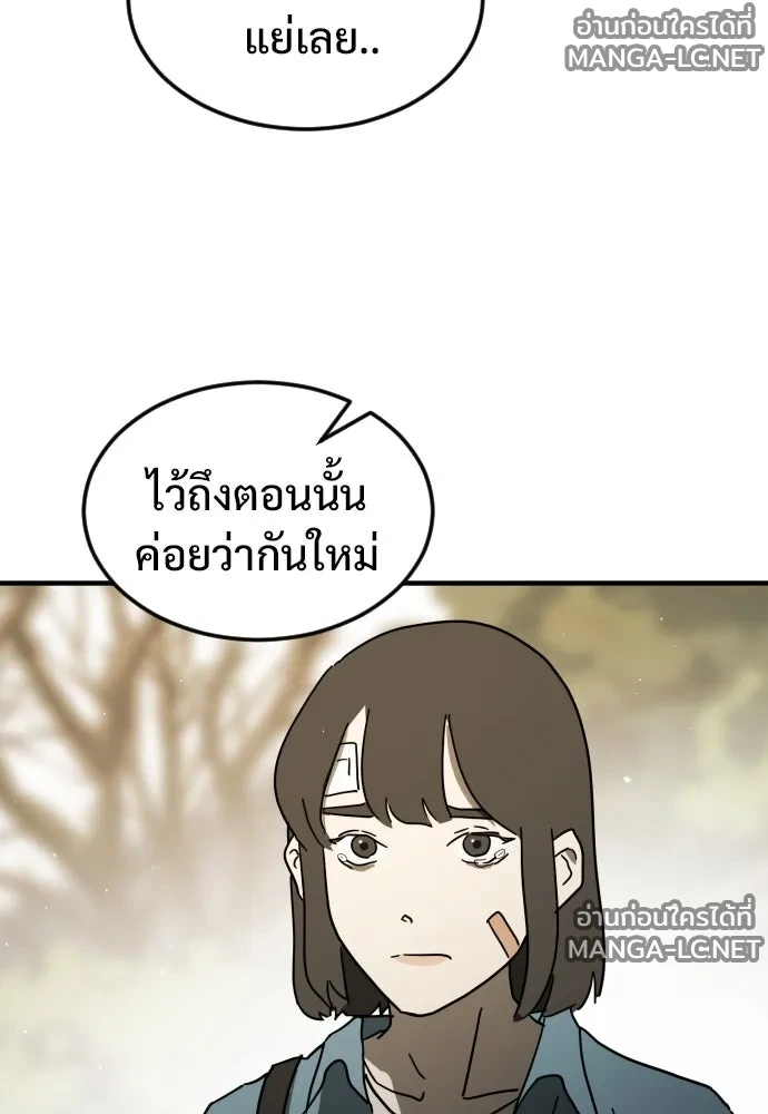 Manga-lc-com อ่านมังงะ อ่านการ์ตูน ออนไลน์ ฟรี วันดีคืนดี โซลก็ ตอนที่ 1 2 3 4 5 6 7 8 9 10 11 12 13 14 ฟรี ไม่มีโฆษณา Manga-lc - อ่าน มังงะ อ่าน การ์ตูน ออนไลน์ อ่านมังงะ ฟรี