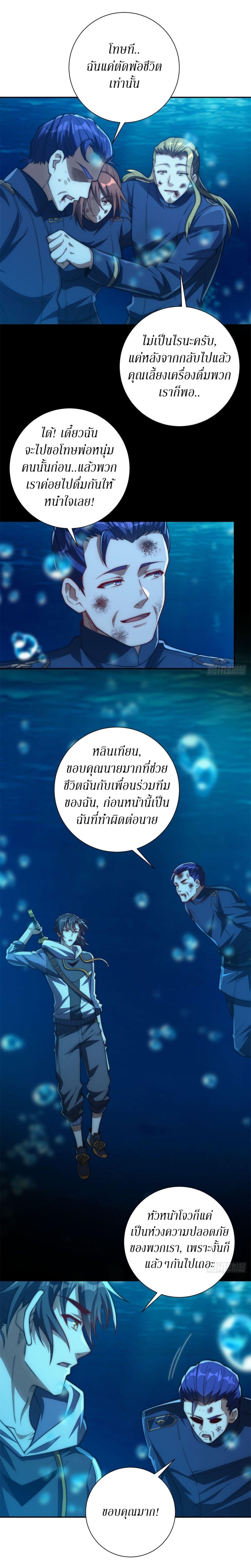 Manga-lc-com อ่านมังงะ อ่านการ์ตูน ออนไลน์ ฟรี After Being Reincarnated, I Will Reach the Top With My Divergent Cheats ตอนที่ 1 2 3 4 5 6 7 8 9 10 11 12 13 14 ฟรี ไม่มีโฆษณา Manga-lc - อ่าน มังงะ อ่าน การ์ตูน ออนไลน์ อ่านมังงะ ฟรี