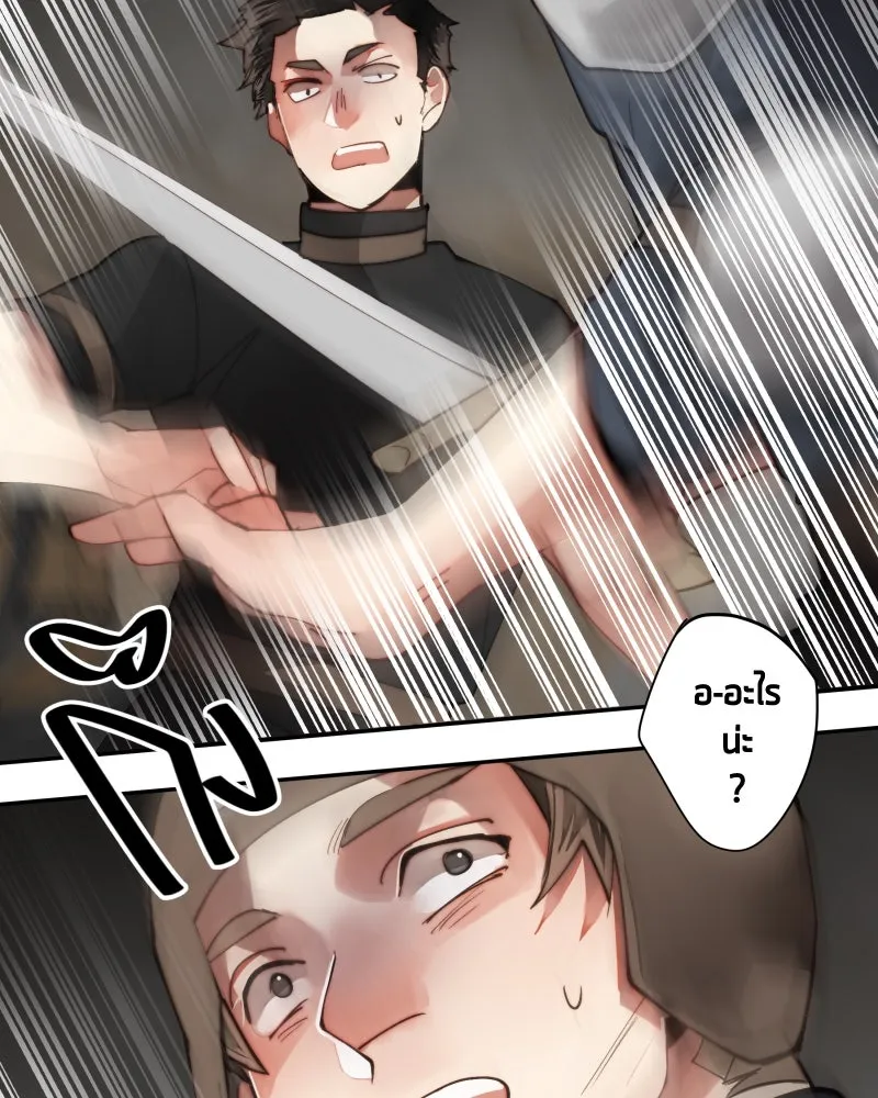 เทพมังกรคลั่งรัก ตอนที่ 25 สิ่งที่ไม่เปลี่ยนไป รูปที่ 55