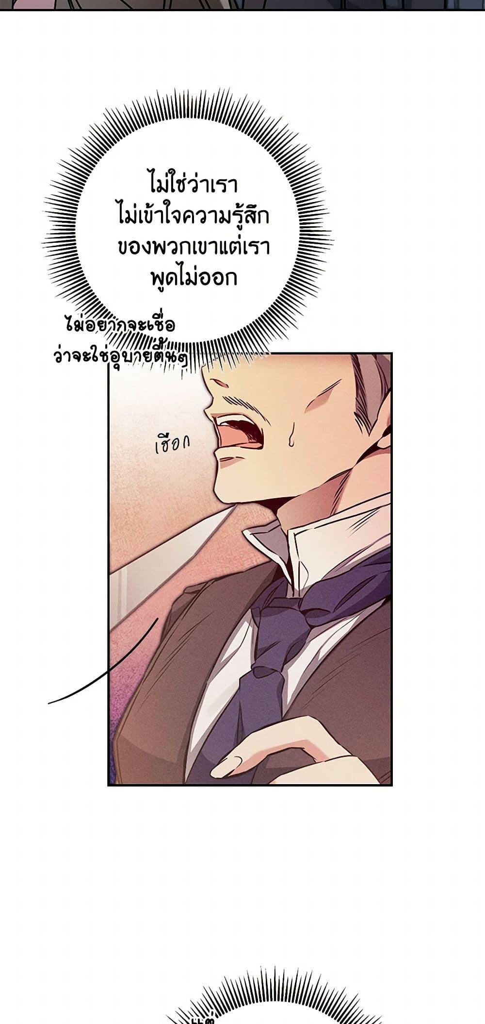 Manga-lc-com อ่านมังงะ อ่านการ์ตูน ออนไลน์ ฟรี I’ve Become the Villainous Empress of a Novel ตอนที่ 1 2 3 4 5 6 7 8 9 10 11 12 13 14 ฟรี ไม่มีโฆษณา Manga-lc - อ่าน มังงะ อ่าน การ์ตูน ออนไลน์ อ่านมังงะ ฟรี