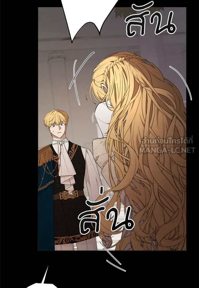 อัศวินเดลิเวอรี ตอนที่ 18 แทกจินที่บอกว่าจะเอาหมาไปปล่อย รูปที่ 12