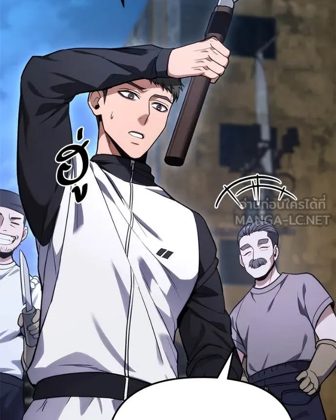 โทษที พื้นที่นี้ ตอนที่ 45 รูปที่ 68