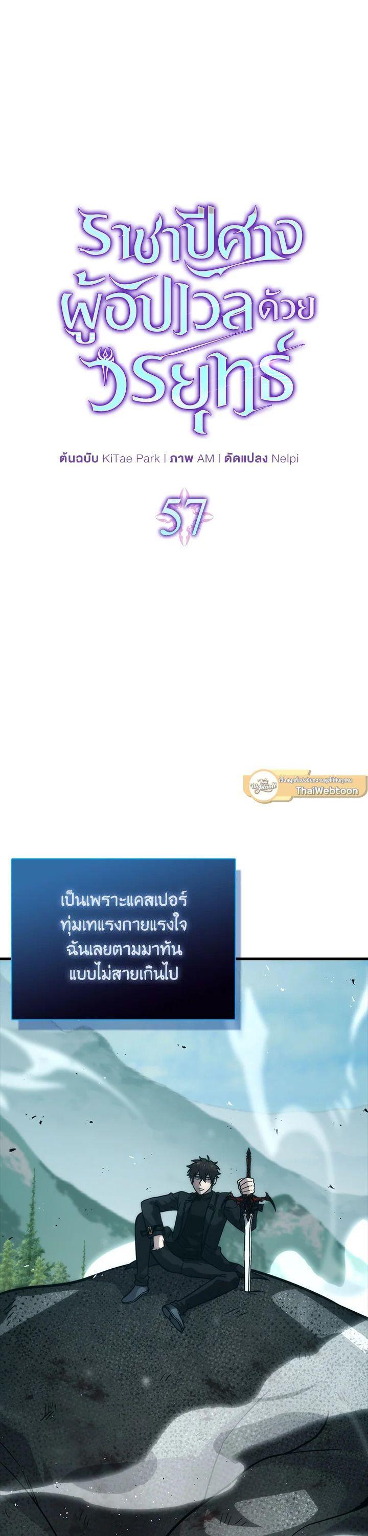 Manga-lc-com อ่านมังงะ อ่านการ์ตูน ออนไลน์ ฟรี The Demon King Levels Up ตอนที่ 1 2 3 4 5 6 7 8 9 10 11 12 13 14 ฟรี ไม่มีโฆษณา Manga-lc - อ่าน มังงะ อ่าน การ์ตูน ออนไลน์ อ่านมังงะ ฟรี