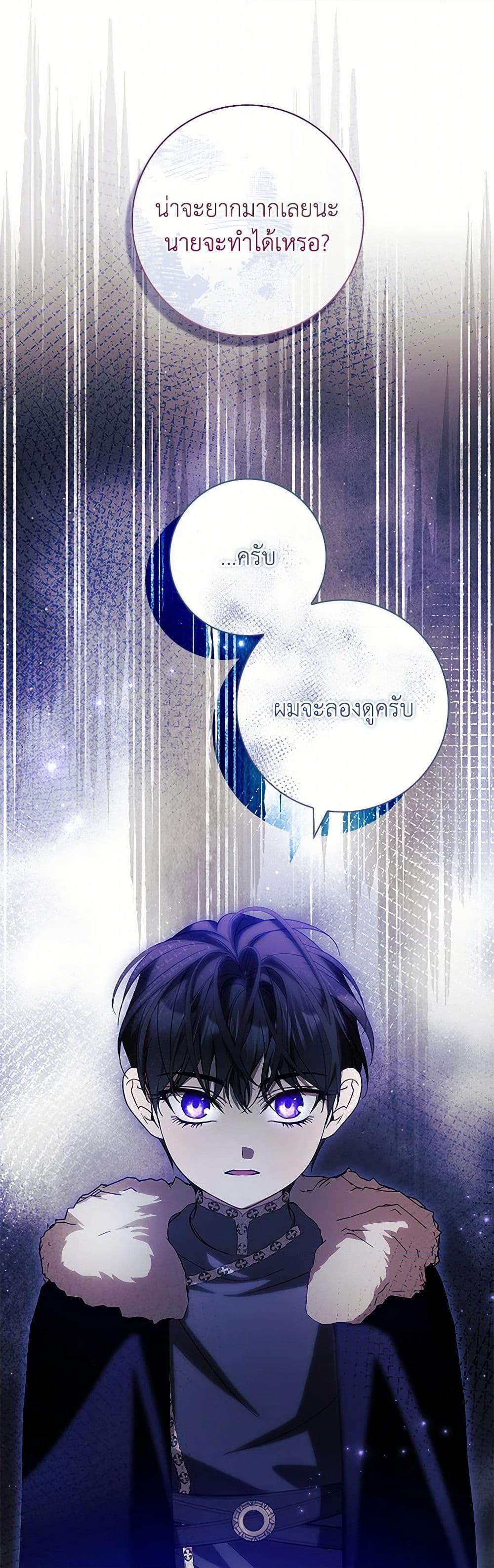 Manga-lc-com อ่านมังงะ อ่านการ์ตูน ออนไลน์ ฟรี I Adopted A Villainous Dad ตอนที่ 1 2 3 4 5 6 7 8 9 10 11 12 13 14 ฟรี ไม่มีโฆษณา Manga-lc - อ่าน มังงะ อ่าน การ์ตูน ออนไลน์ อ่านมังงะ ฟรี