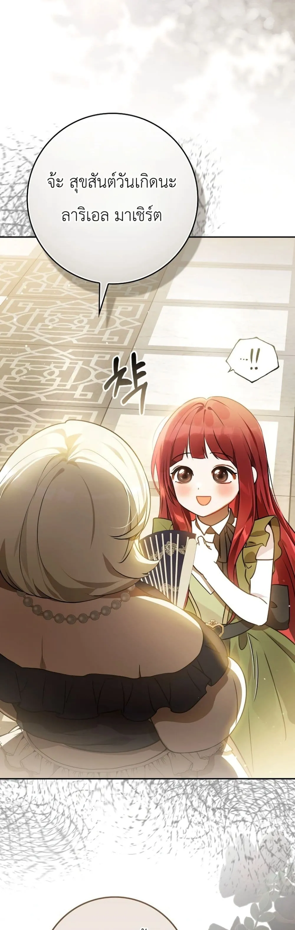 Manga-lc-com อ่านมังงะ อ่านการ์ตูน ออนไลน์ ฟรี Marked as the Tyrant’s Daughter-in-Law ตอนที่ 1 2 3 4 5 6 7 8 9 10 11 12 13 14 ฟรี ไม่มีโฆษณา Manga-lc - อ่าน มังงะ อ่าน การ์ตูน ออนไลน์ อ่านมังงะ ฟรี