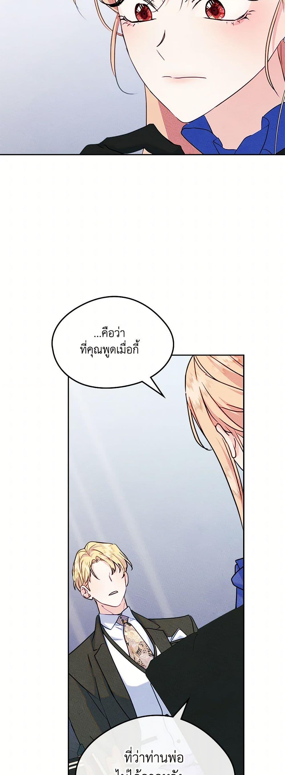 Manga-lc-com อ่านมังงะ อ่านการ์ตูน ออนไลน์ ฟรี I Became The Male Lead’s Female Friend ตอนที่ 1 2 3 4 5 6 7 8 9 10 11 12 13 14 ฟรี ไม่มีโฆษณา Manga-lc - อ่าน มังงะ อ่าน การ์ตูน ออนไลน์ อ่านมังงะ ฟรี
