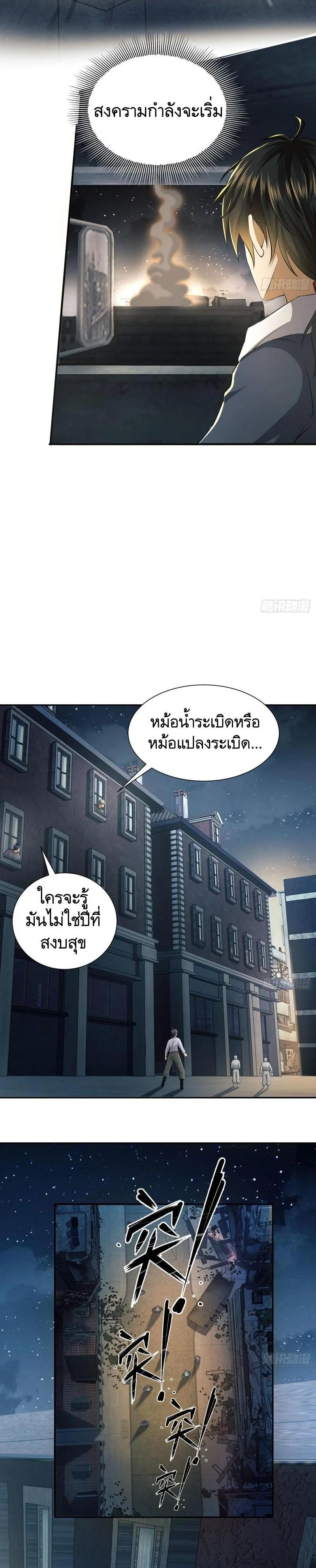 Manga-lc-com อ่านมังงะ อ่านการ์ตูน ออนไลน์ ฟรี The First Order ตอนที่ 1 2 3 4 5 6 7 8 9 10 11 12 13 14 ฟรี ไม่มีโฆษณา Manga-lc - อ่าน มังงะ อ่าน การ์ตูน ออนไลน์ อ่านมังงะ ฟรี