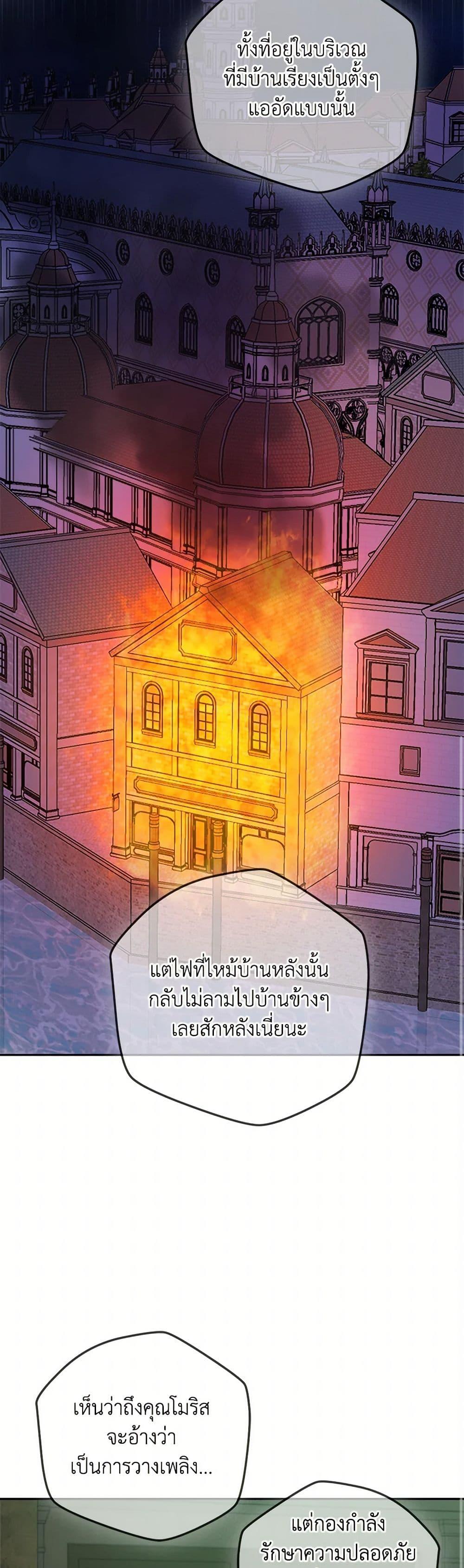 Manga-lc-com อ่านมังงะ อ่านการ์ตูน ออนไลน์ ฟรี From Maid to Queen ตอนที่ 1 2 3 4 5 6 7 8 9 10 11 12 13 14 ฟรี ไม่มีโฆษณา Manga-lc - อ่าน มังงะ อ่าน การ์ตูน ออนไลน์ อ่านมังงะ ฟรี