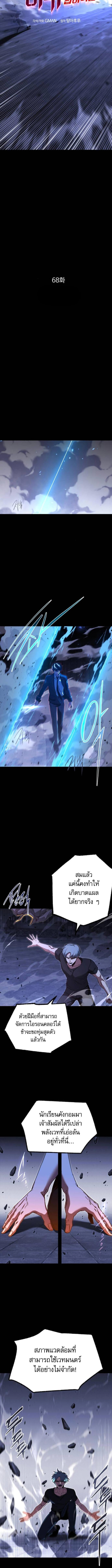 Manga-lc-com อ่านมังงะ อ่านการ์ตูน ออนไลน์ ฟรี I Took over The Academy With a Single Sashimi Knife ตอนที่ 1 2 3 4 5 6 7 8 9 10 11 12 13 14 ฟรี ไม่มีโฆษณา Manga-lc - อ่าน มังงะ อ่าน การ์ตูน ออนไลน์ อ่านมังงะ ฟรี