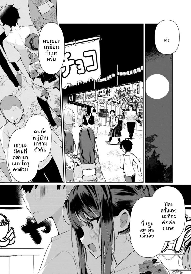 Doujin-Lc- อ่าน โดจิน มังฮวา เกาหลี ญี่ปุ่น จีน แปลไทย เธอกับฤดูร้อนในชนบท (Ouchi Kaeru) ตอนที่ 1 2 3 4 5 6 7 8 9 10 11 12 13 14 ฟรี ไม่มีโฆษณา อ่าน โดจิน Manhwa เกาหลี ญี่ปุ่น จีน เรามีครบ คัดมาให้เน้นๆ โดจิน 18+ รับประกันความฟินโดย  Doujin Lc