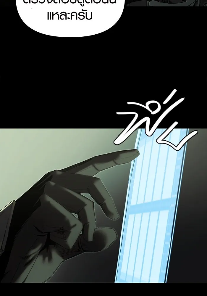 พลิกชะตาคว้าไอเทมระดับเทพ ตอนที่ 1 รูปที่ 187