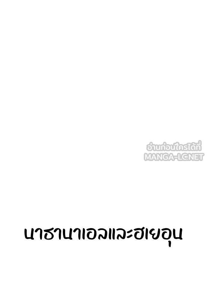 นักฆ่าย้อนวัย ตอนที่ รีวิว รูปที่ 195