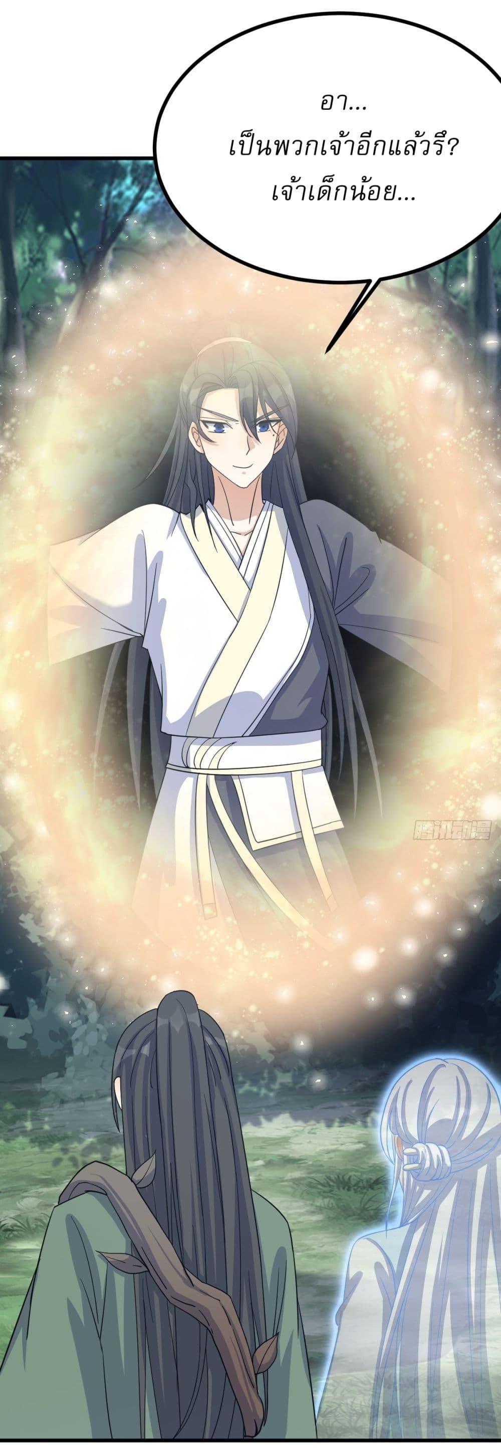 Manga-lc-com อ่านมังงะ อ่านการ์ตูน ออนไลน์ ฟรี Invincible After a Hundred Years of Seclusion ตอนที่ 1 2 3 4 5 6 7 8 9 10 11 12 13 14 ฟรี ไม่มีโฆษณา Manga-lc - อ่าน มังงะ อ่าน การ์ตูน ออนไลน์ อ่านมังงะ ฟรี