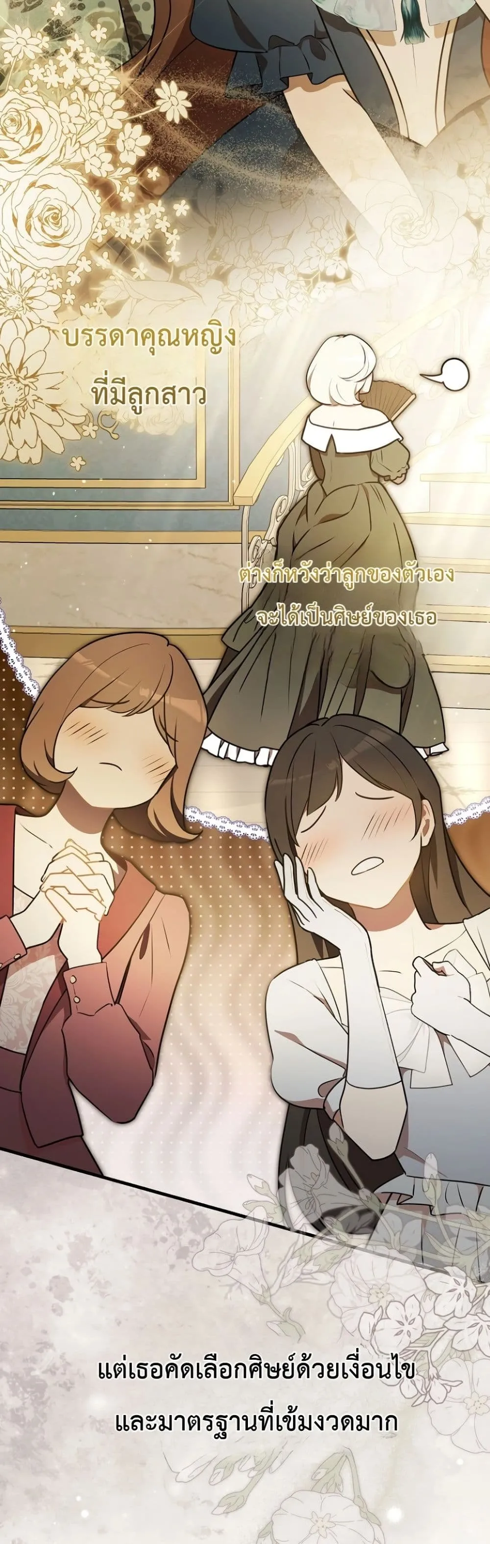 Manga-lc-com อ่านมังงะ อ่านการ์ตูน ออนไลน์ ฟรี Marked as the Tyrant’s Daughter-in-Law ตอนที่ 1 2 3 4 5 6 7 8 9 10 11 12 13 14 ฟรี ไม่มีโฆษณา Manga-lc - อ่าน มังงะ อ่าน การ์ตูน ออนไลน์ อ่านมังงะ ฟรี